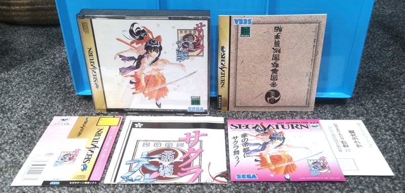 Sakura Wars **SALE** Carousel 2