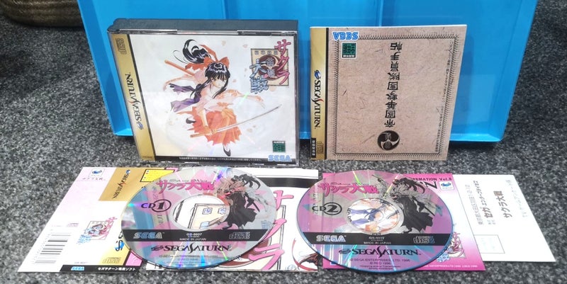 Sakura Wars **SALE** Carousel 3