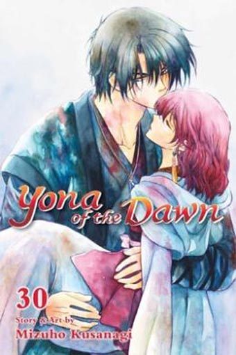 Yona of the Dawn, Vol. 30 (Yona of the Dawn) Carousel 1