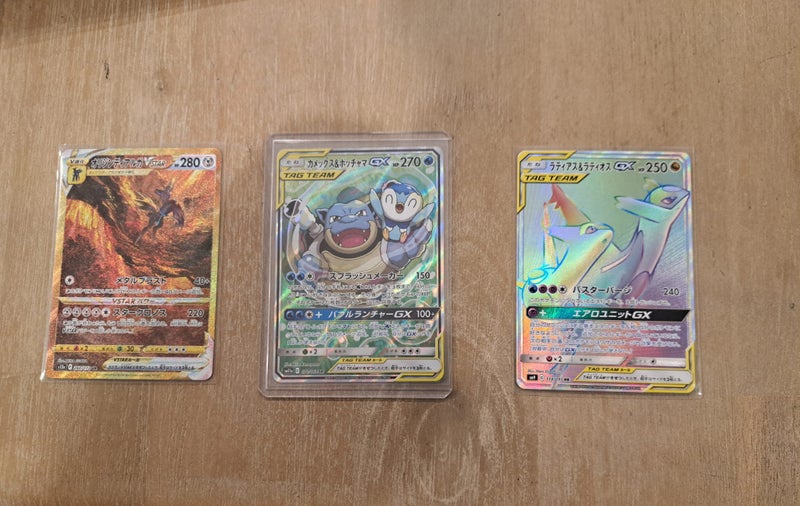 Pokemon Cards Carousel 1
