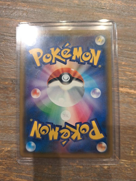 Pokemon Cards Carousel 4