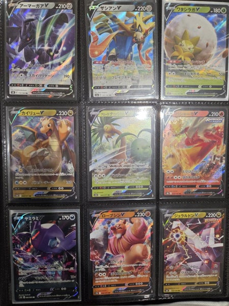 Pokemon cards - Japanese bulk Carousel 1