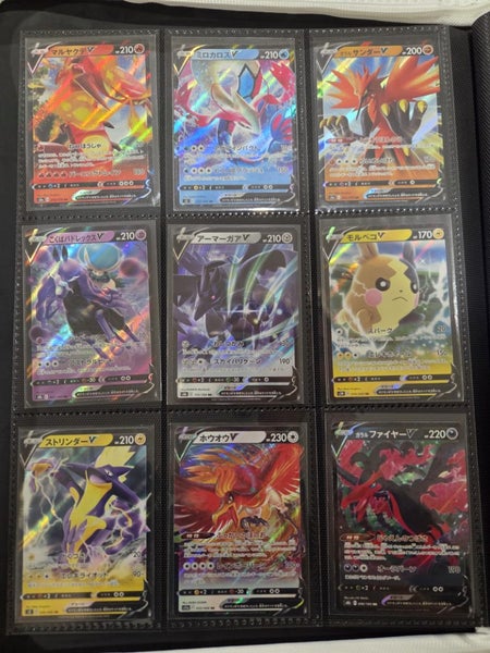 Pokemon cards - Japanese bulk Carousel 2