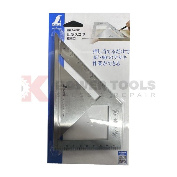 Shinwa SW62081 Mitre Square 45/90 Carousel 1