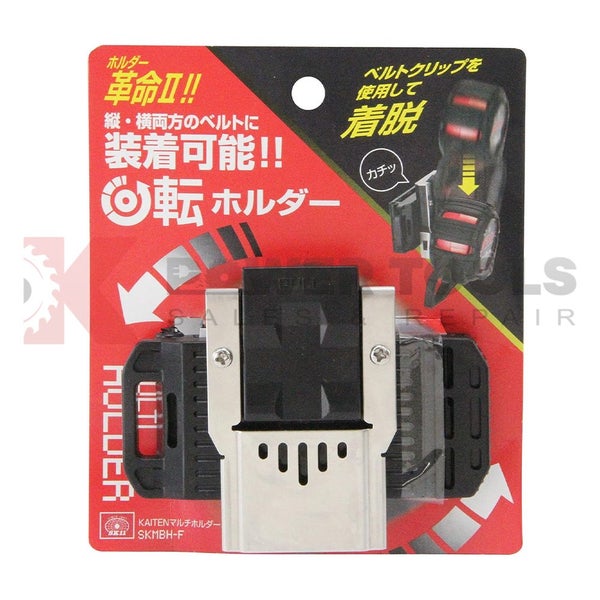 SK-11 SKMBH-F Rotating Multi-Holder Carousel 1