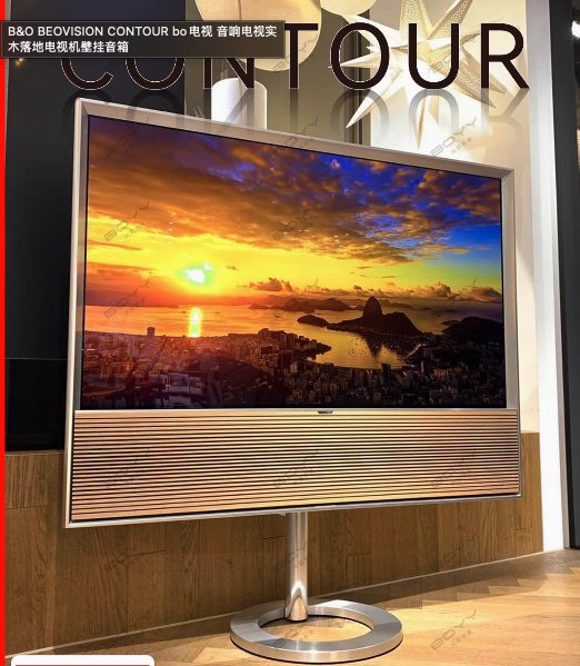 B&O Beovision Contour TV 48 inch 4K OLED with Home Speaker Brand New Carousel 1
