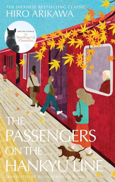 The Passengers on the Hankyu Line by Hiro Arikawa - Hardcover Carousel 1
