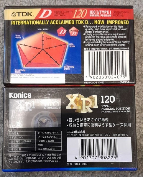 Extra Long Play! TDK & Konica - 2 x 120 Min Blank Audio Cassette Tapes (new) Carousel 2