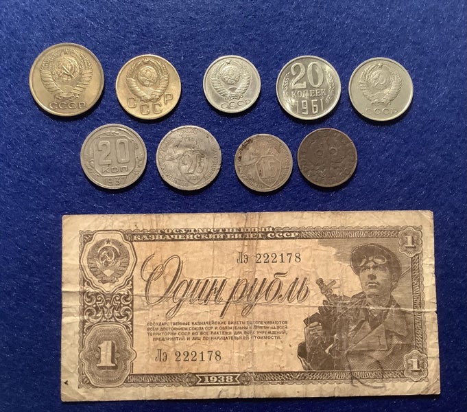USSA 1938 Ruble & coins x 9 Carousel 1