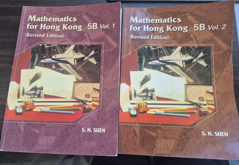 Hong Kong Mathematics Exercise Books Carousel 1