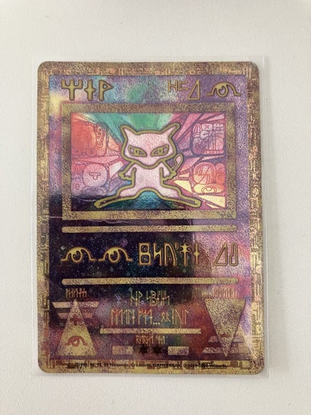 Ancient Mew - promo 1999 Carousel 1