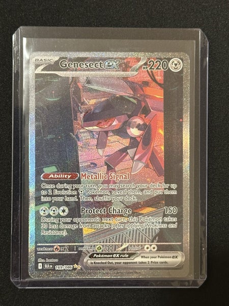 Genesect EX SIR (169/086) Carousel 1