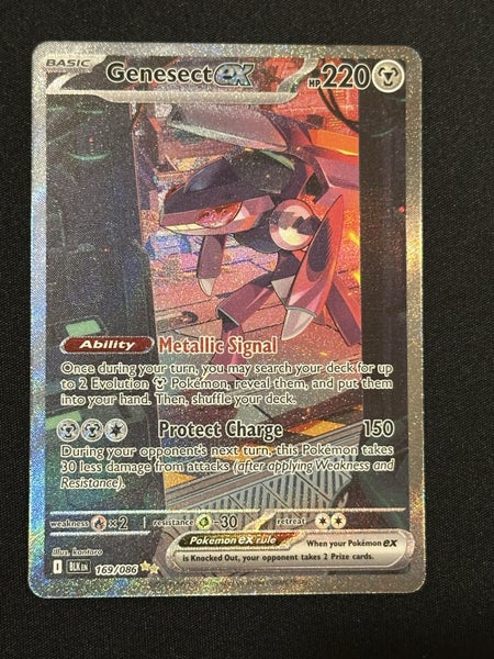 Genesect EX SIR (169/086) Carousel 2