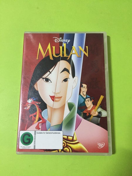 Mulan (Disney Classics) Carousel 1