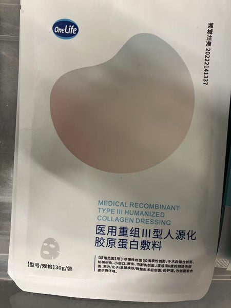 1$RES NEW bulk of Facial Treatment Mask Helena Rubinstein Carousel 6