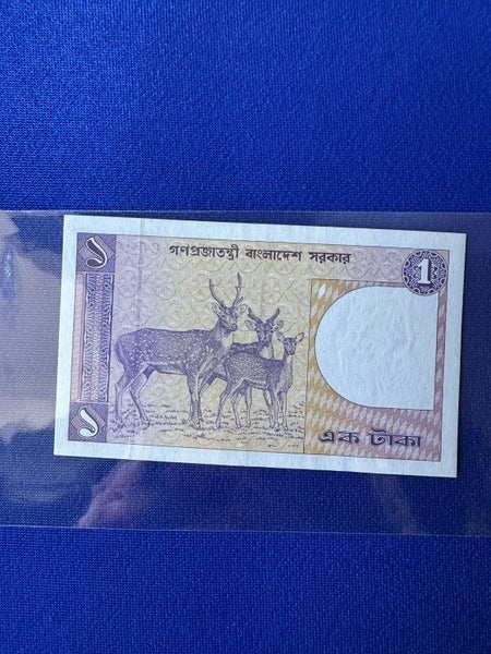 ***$1 reserve Old Bangladesh 1 Taka UNC lot #2*** Carousel 1