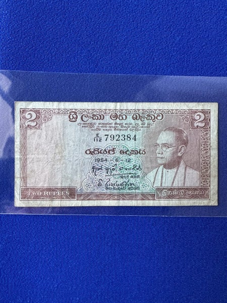 ***$1 reserve RARE OLD Ceylon 1964 2 Rupees lot #9*** Carousel 1