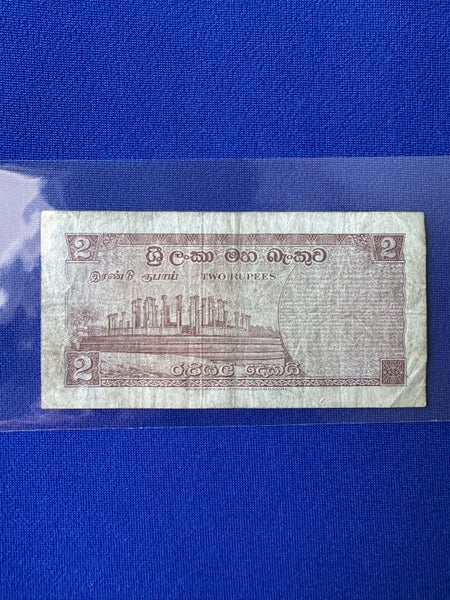 ***$1 reserve RARE OLD Ceylon 1964 2 Rupees lot #9*** Carousel 2