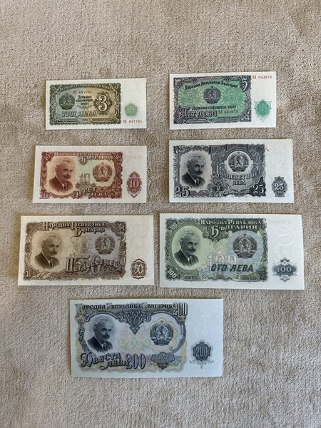 ***Awesome OLD Bulgaria 1951 set of 7 lot #10*** Carousel 1