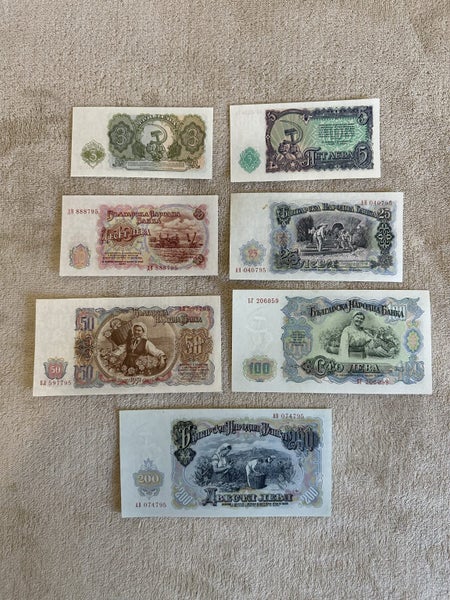***Awesome OLD Bulgaria 1951 set of 7 lot #10*** Carousel 2