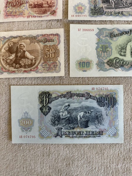***Awesome OLD Bulgaria 1951 set of 7 lot #10*** Carousel 8