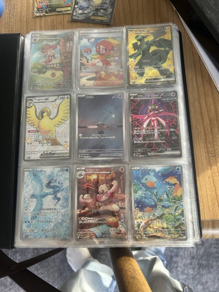 Pokemon cards in order of ars, srs, sars, masterballs, pokeballs, ex Carousel 1