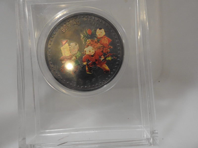 Chinese Silver2005 Lunar coin Carousel 5
