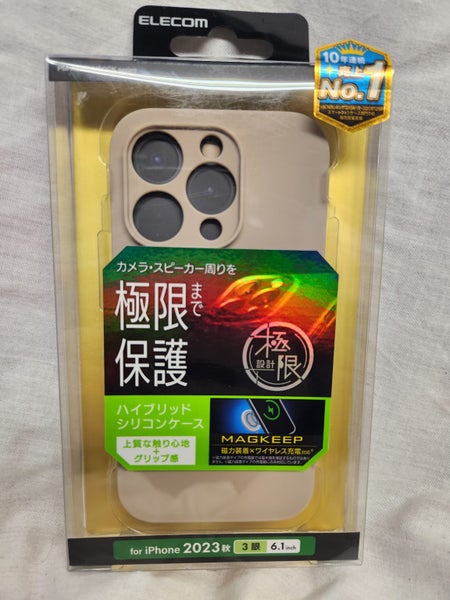 Elecom Hybrid Silicone Soft Case For iPhone 15 Pro Beige 6.1 Inch Carousel 1