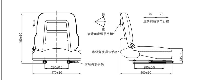 lawn mower seat / forklift seat / digger seat Carousel 7
