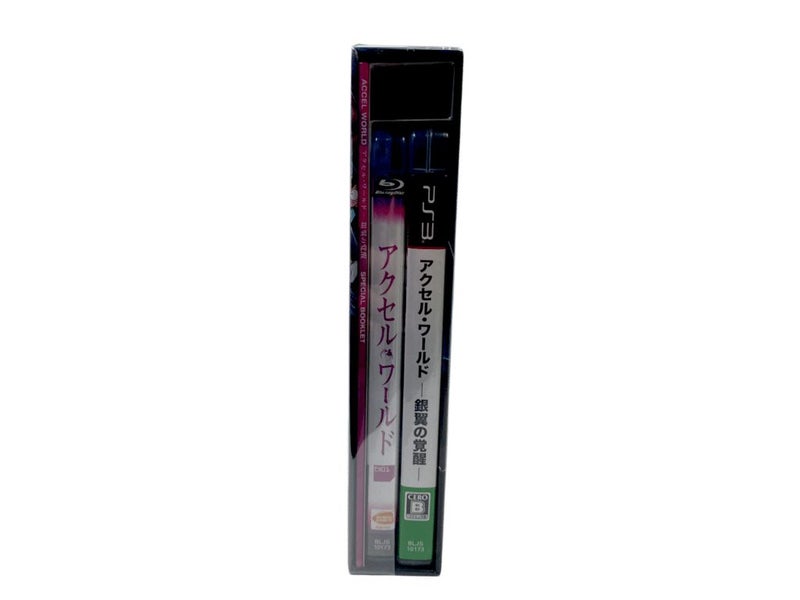Accel World Awakening Of The Silver Wings LIMITED EDITION (PS3 JPN) *MINT IN ... Carousel 6
