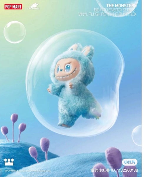 POP MART Labubu V3 Big into Energy Series Plush Pendant – Hope / Blue Carousel 1