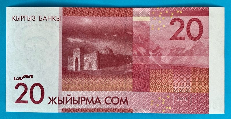 Kyrgyzstan 200 Som Note UNC Carousel 2