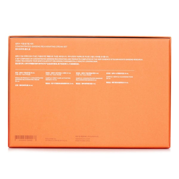 SULWHASOO - Concentrated Ginseng Rejuvenating Cream EX 60ml Set + GWP 4pcs Carousel 3