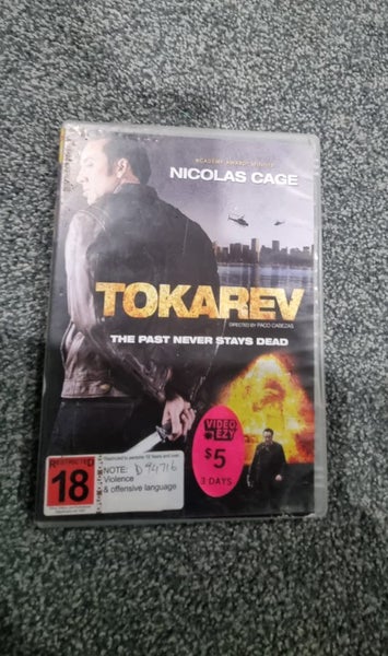 DVD- Tokarev R18 Carousel 1