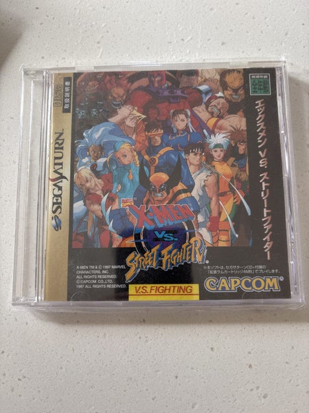 Xmen X-men vs Street Fighter Saturn (NTSC-J) Carousel 1