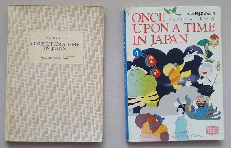 ONCE UPON A TIME IN JAPAN (Books 1 + 4, 1980s/90s) Carousel 1