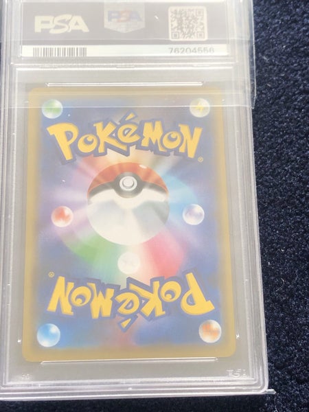 Shibuya Pikachu Promo 002/s-p psa 10 Carousel 2