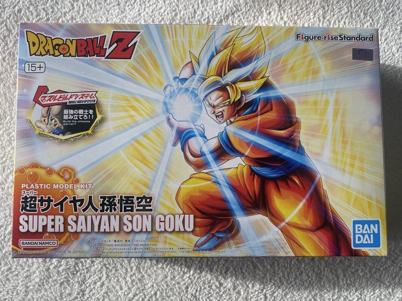 BANDAI DRAGON BALL Z : SUPER SAIYAN GOKU Carousel 1