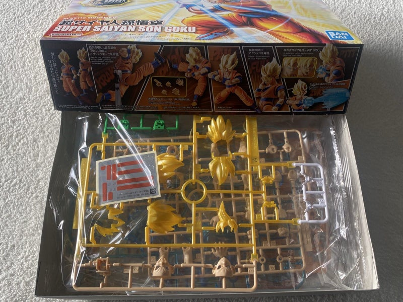 BANDAI DRAGON BALL Z : SUPER SAIYAN GOKU Carousel 2