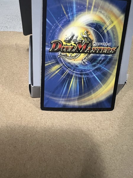 Duel Masters - Ladia Bale the inspirational Carousel 9
