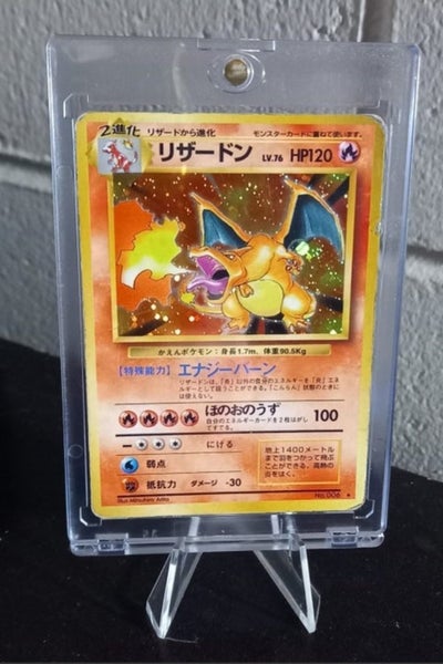 CHARIZARD COLLECTION Carousel 1