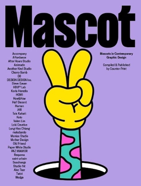 Mascot by Jon Dowling - Paperback Carousel 1