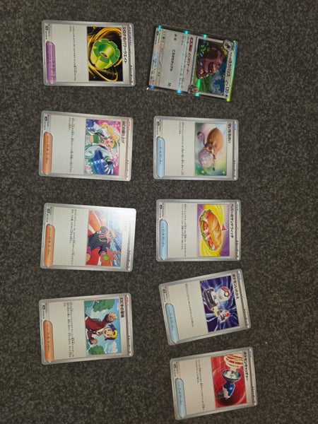 Pokemon cards Carousel 13