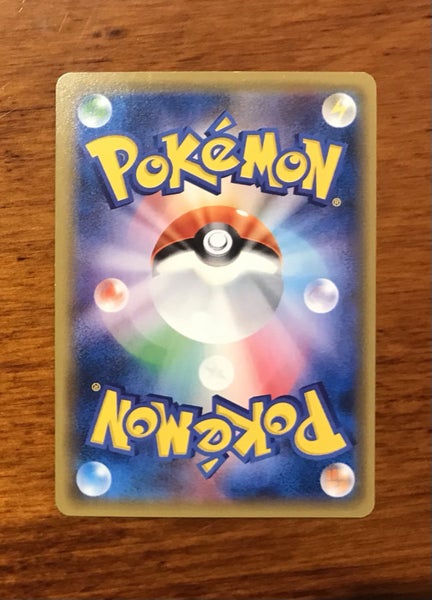 Zygarde EX #177/171 Japanese Excellent Condition Carousel 2
