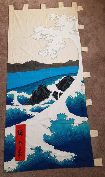 Hand Painted 1 of 1 Japanese banner636154201136661112