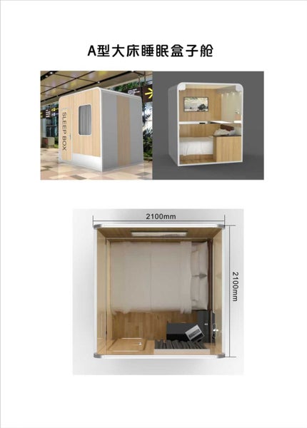 Sleeping Pod Samples for Sale – Innovative Accommodation Concept Carousel 2