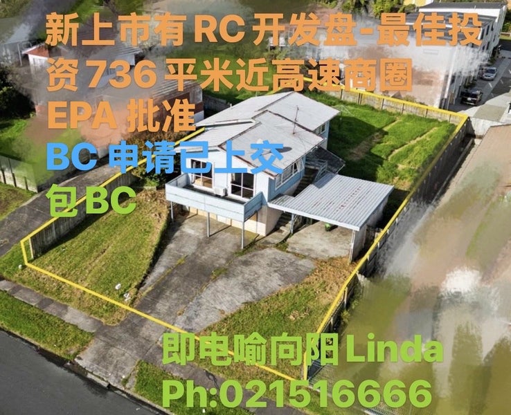 Image 3 of 17