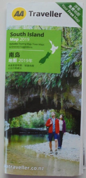 ZB) NZ AA TRAVELLER MAP OF SOUTH ISLAND YEAR 2019 Carousel 1