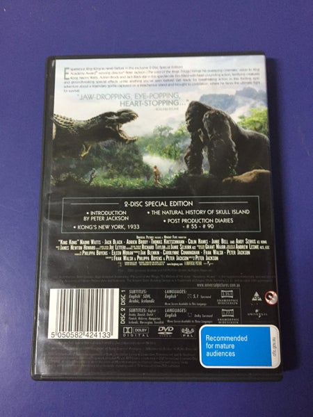 King Kong (2005)63625139225601111
