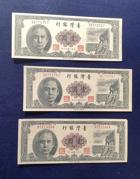 Taiwan 1961 One Yuan Banknotes x 3 - near Uncirculated Carousel 1